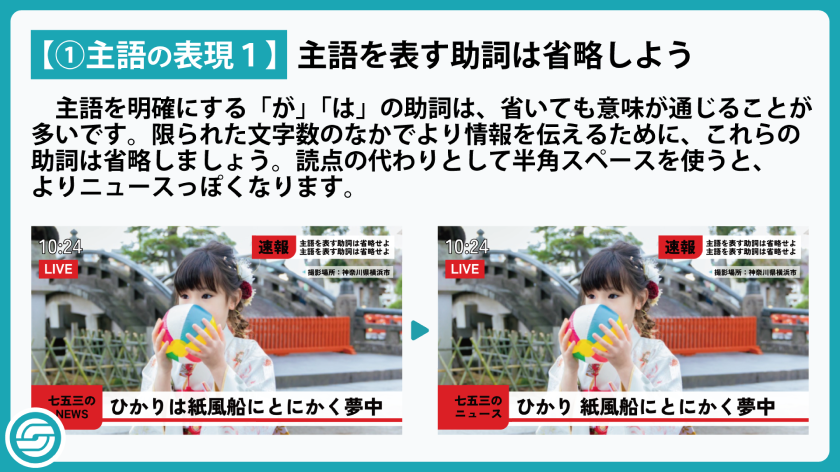 使い方ガイド1