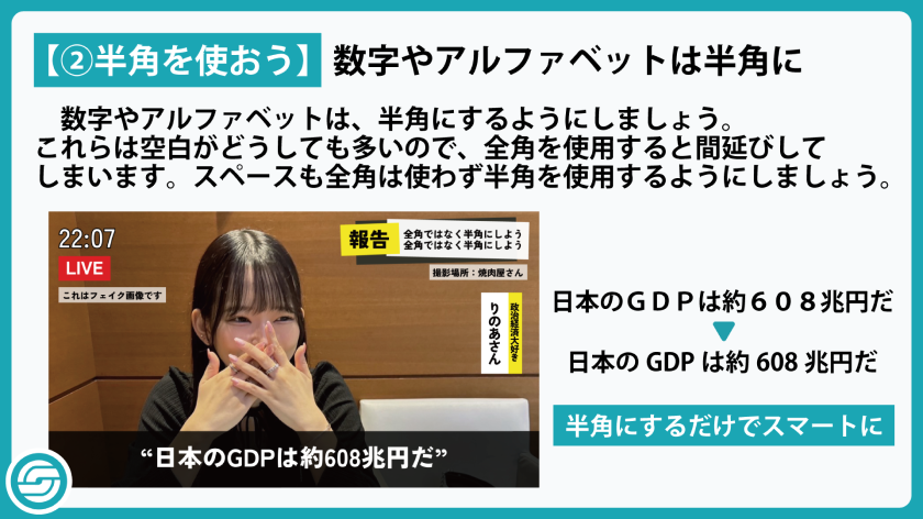 使い方ガイド2