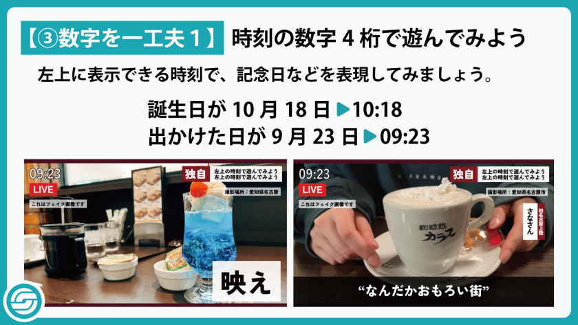 使い方ガイド3