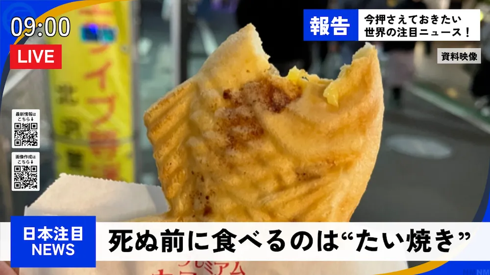 News画像サンプル