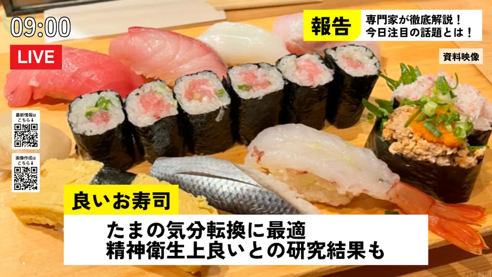 News画像サンプル