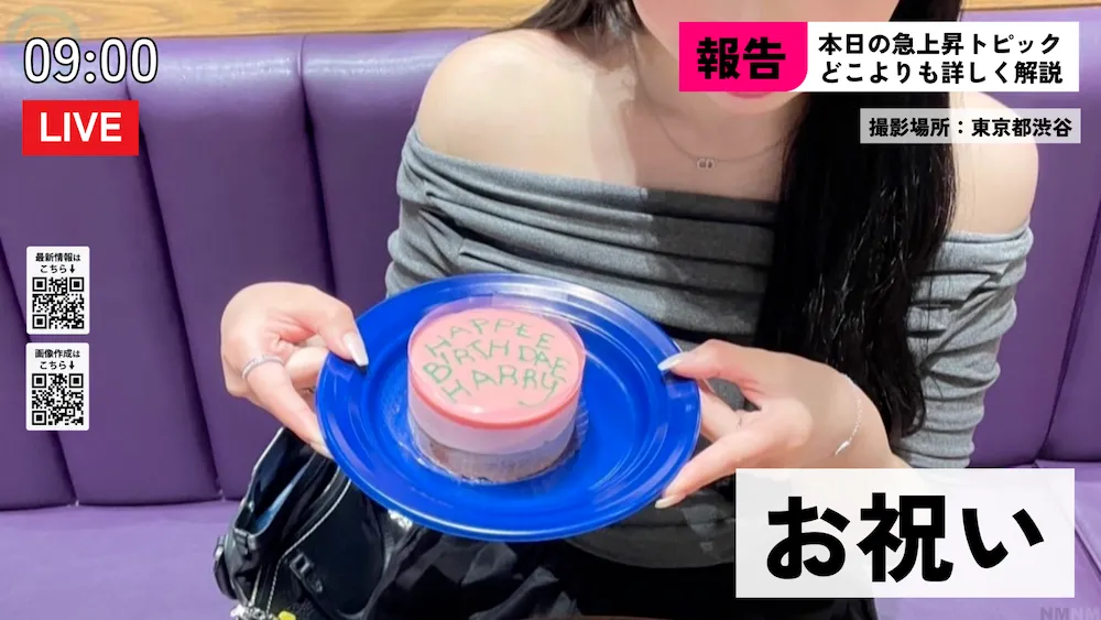 News画像サンプル