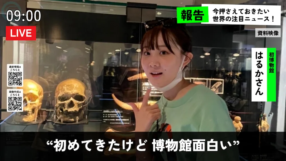 News画像サンプル