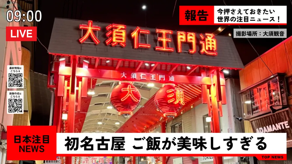 News画像サンプル