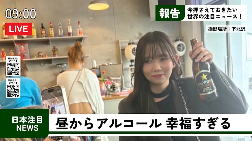 News画像サンプル