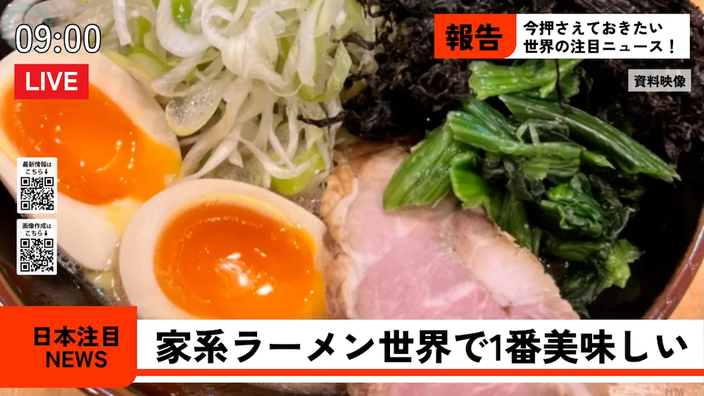 News画像サンプル