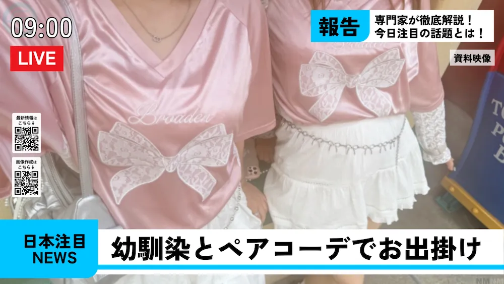 News画像サンプル