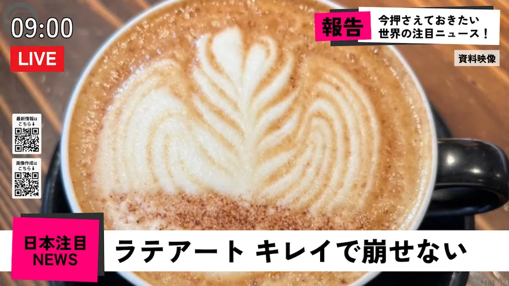 News画像サンプル