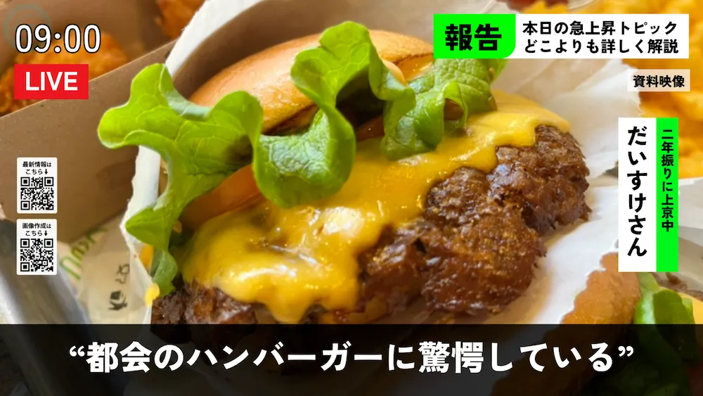 News画像サンプル