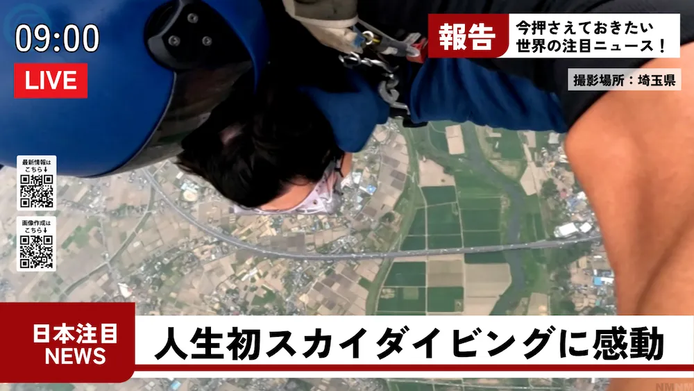 News画像サンプル