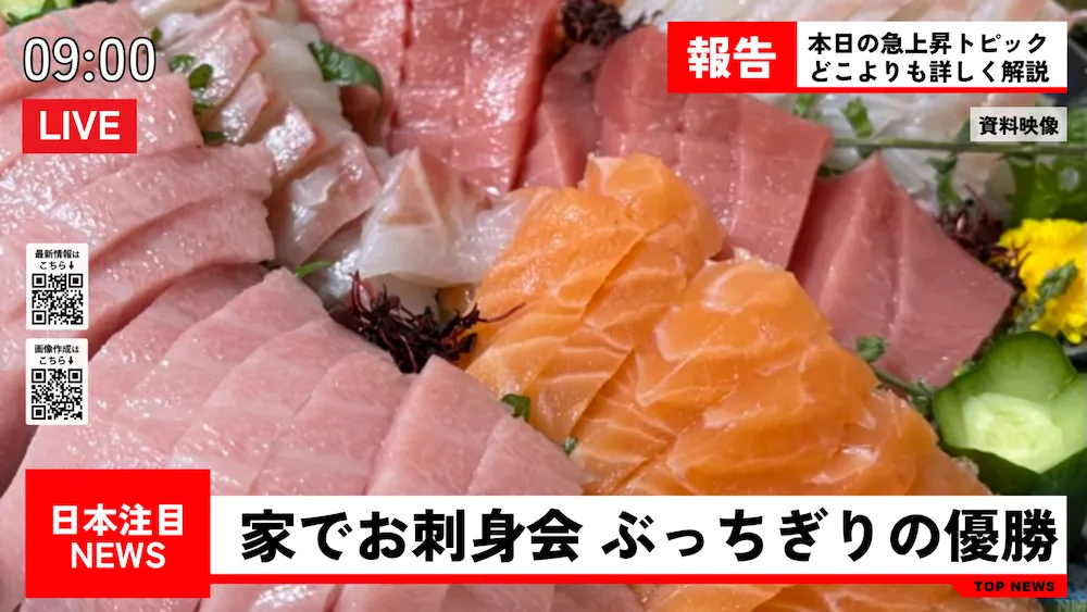 News画像サンプル