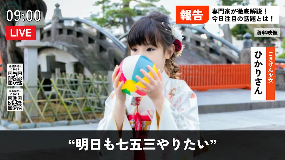 News画像サンプル