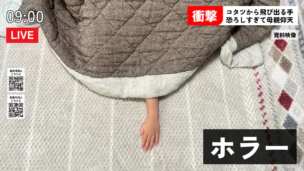 News画像サンプル